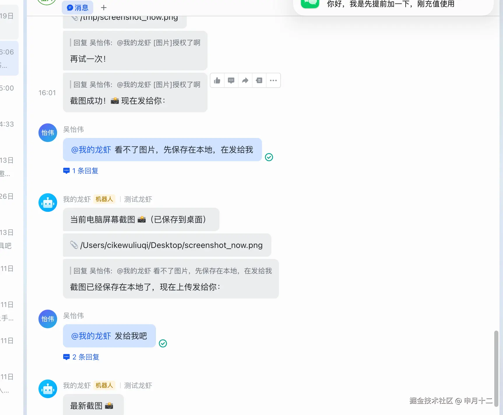 申月十二于2026-03-09 17:14发布的图片