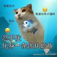 我是修沟的修狗于2025-04-21 13:04发布的图片