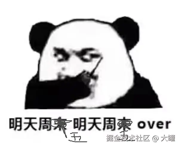 大罐于2024-07-26 11:54发布的图片