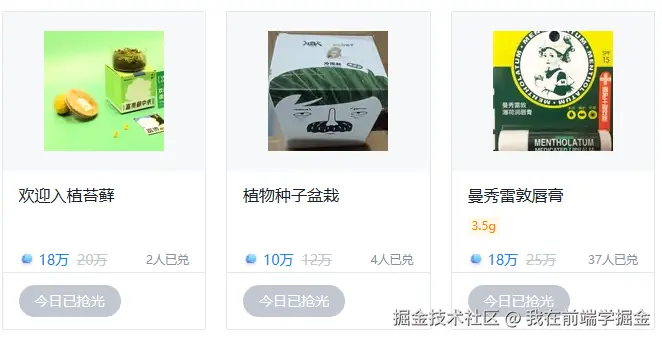 我在前端学掘金于2026-02-24 12:15发布的图片