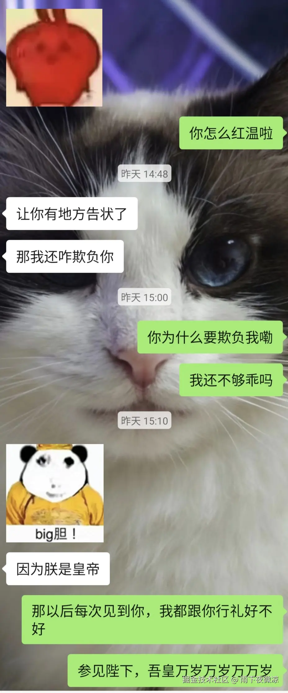 雨下夜微凉于2026-04-22 11:39发布的图片