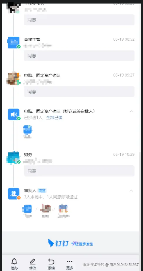 用户01043461937于2025-05-19 06:15发布的图片