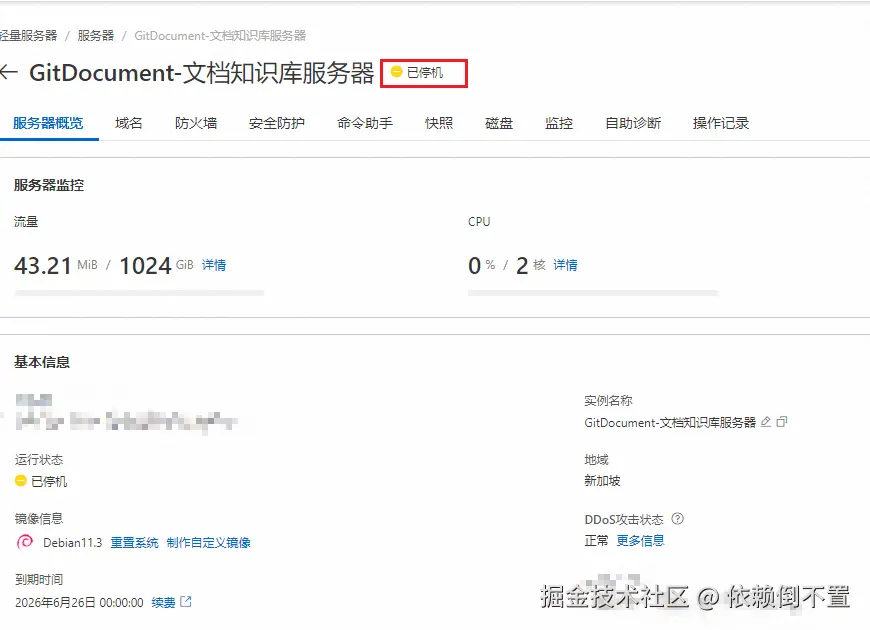 依赖倒不置于2024-09-11 15:33发布的图片
