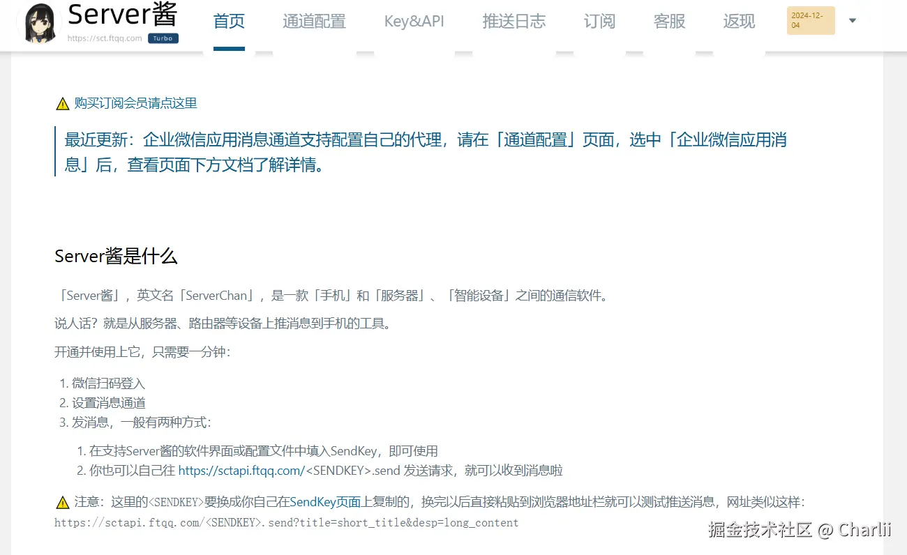 Charlii于2025-09-20 18:38发布的图片