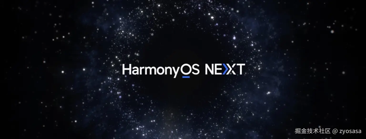 HarmonyOS 鸿蒙开发精通之路