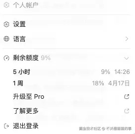 不关橙猫猫的事于2026-04-15 13:36发布的图片