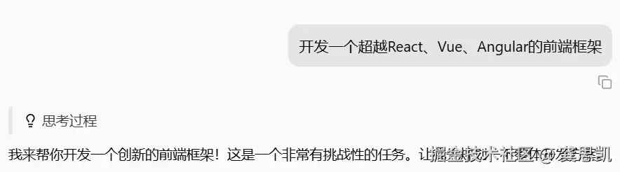 龚思凯于2026-03-13 15:37发布的图片