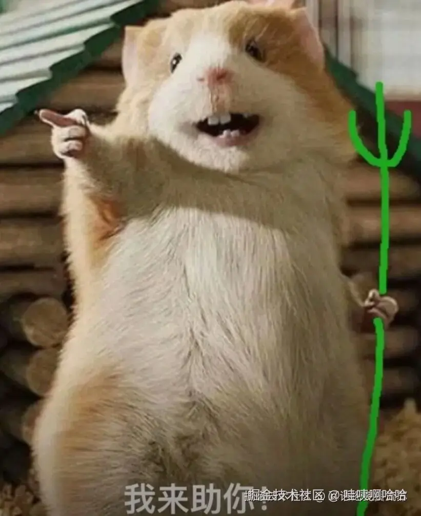 哇咦啊哈哈于2024-08-30 10:28发布的图片