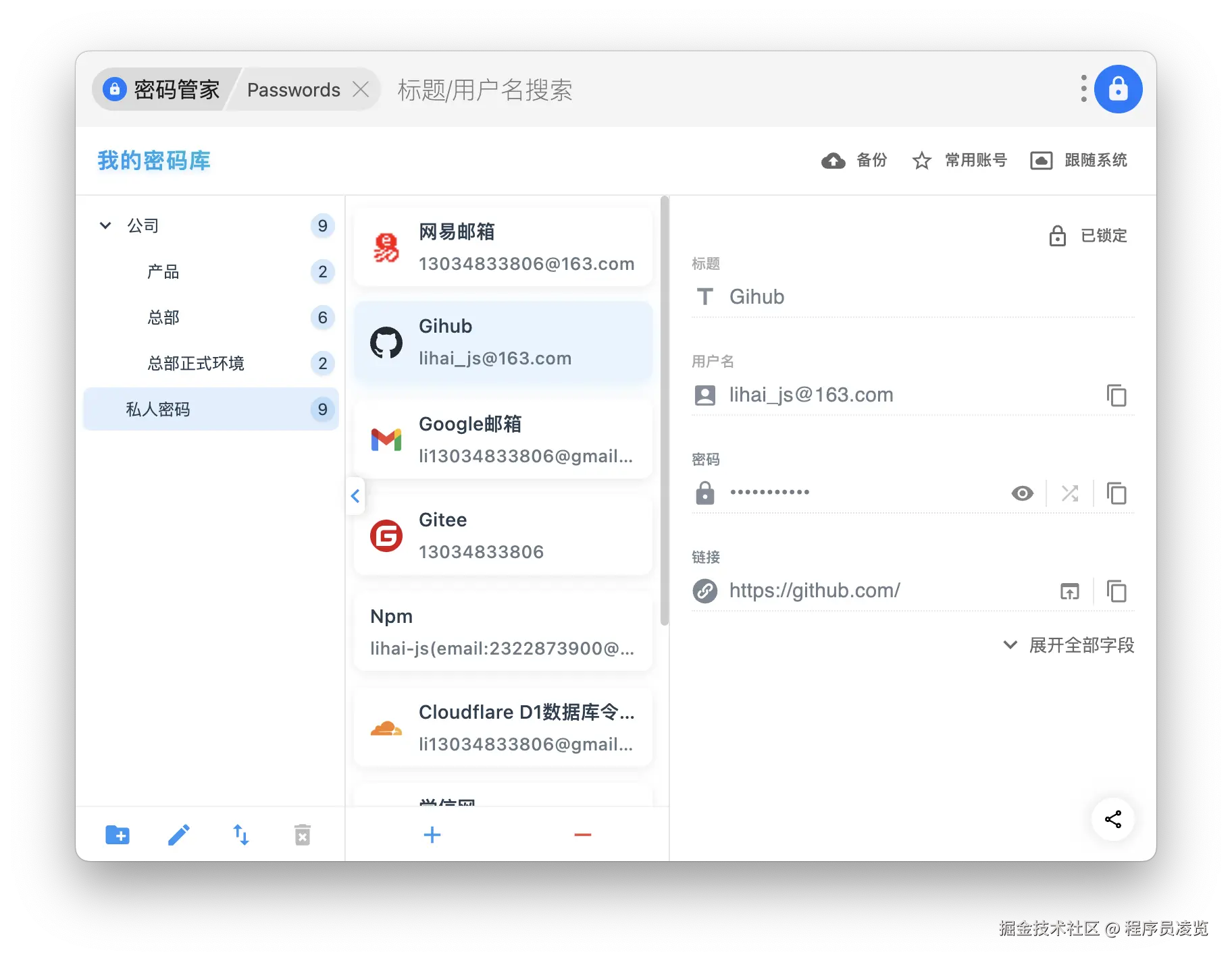 程序员凌览于2025-04-11 09:05发布的图片