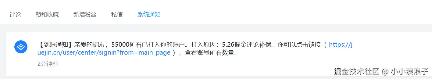 小小浪浪子于2025-06-04 10:37发布的图片