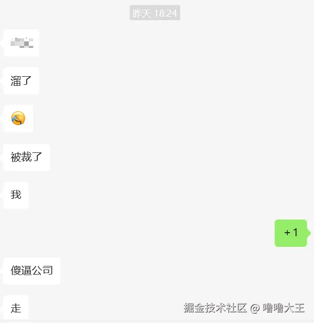 噜噜大王于2024-08-06 02:27发布的图片