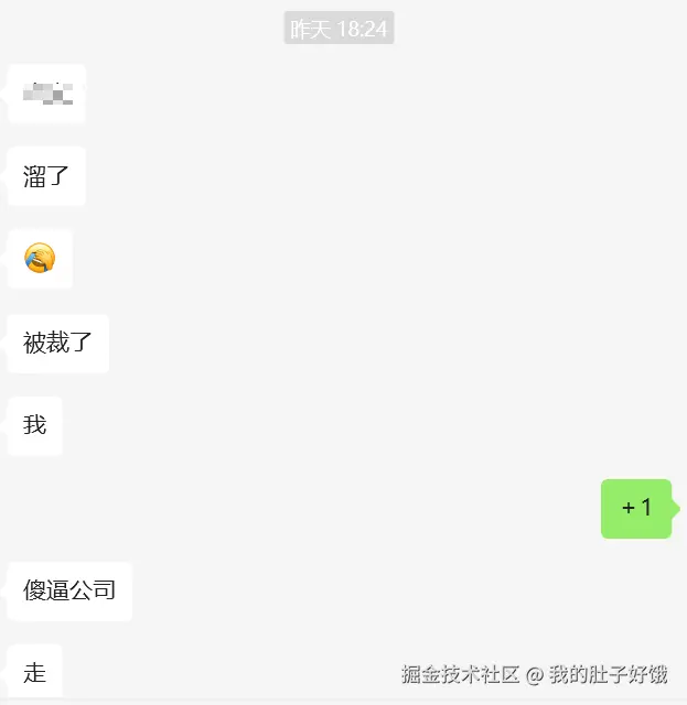 我的肚子好饿于2024-08-06 10:27发布的图片