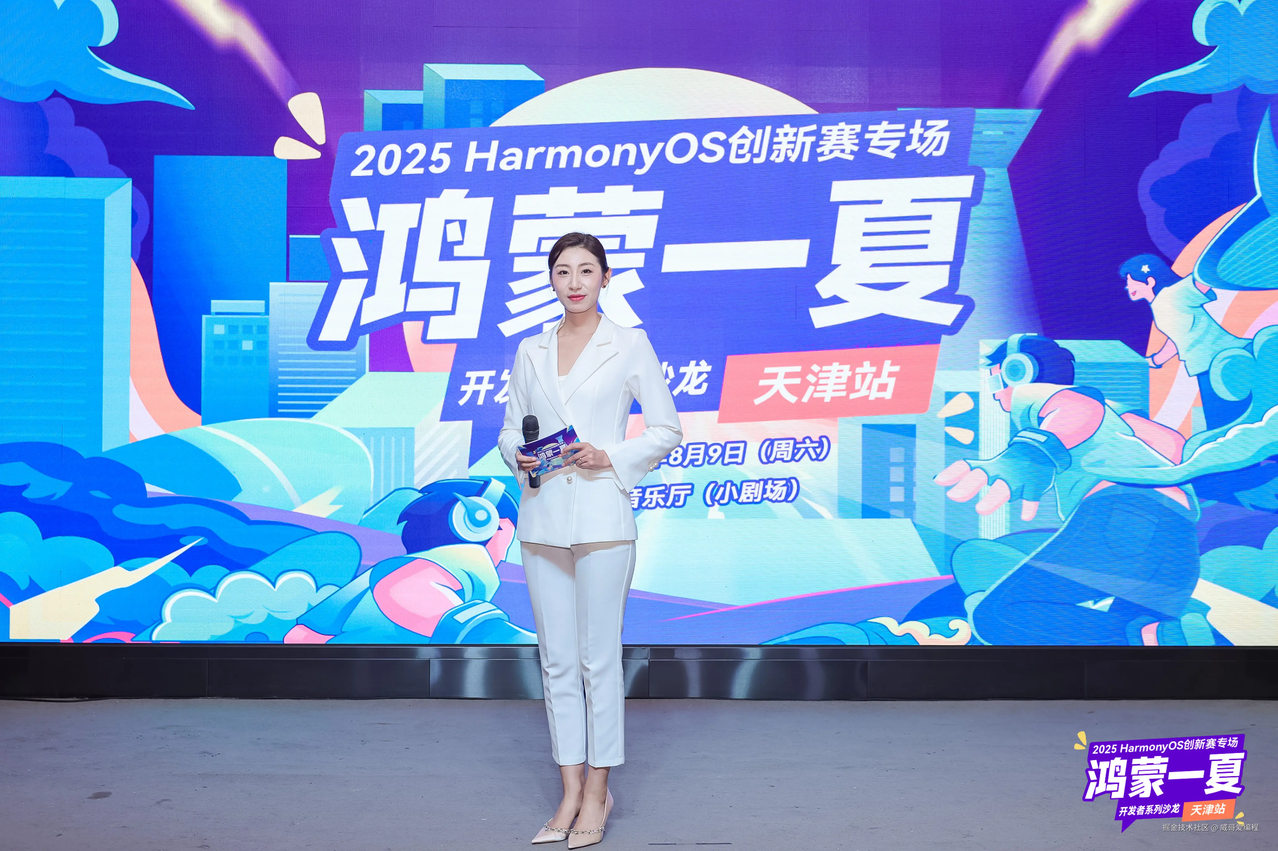 威哥爱编程于2025-08-11 12:13发布的图片