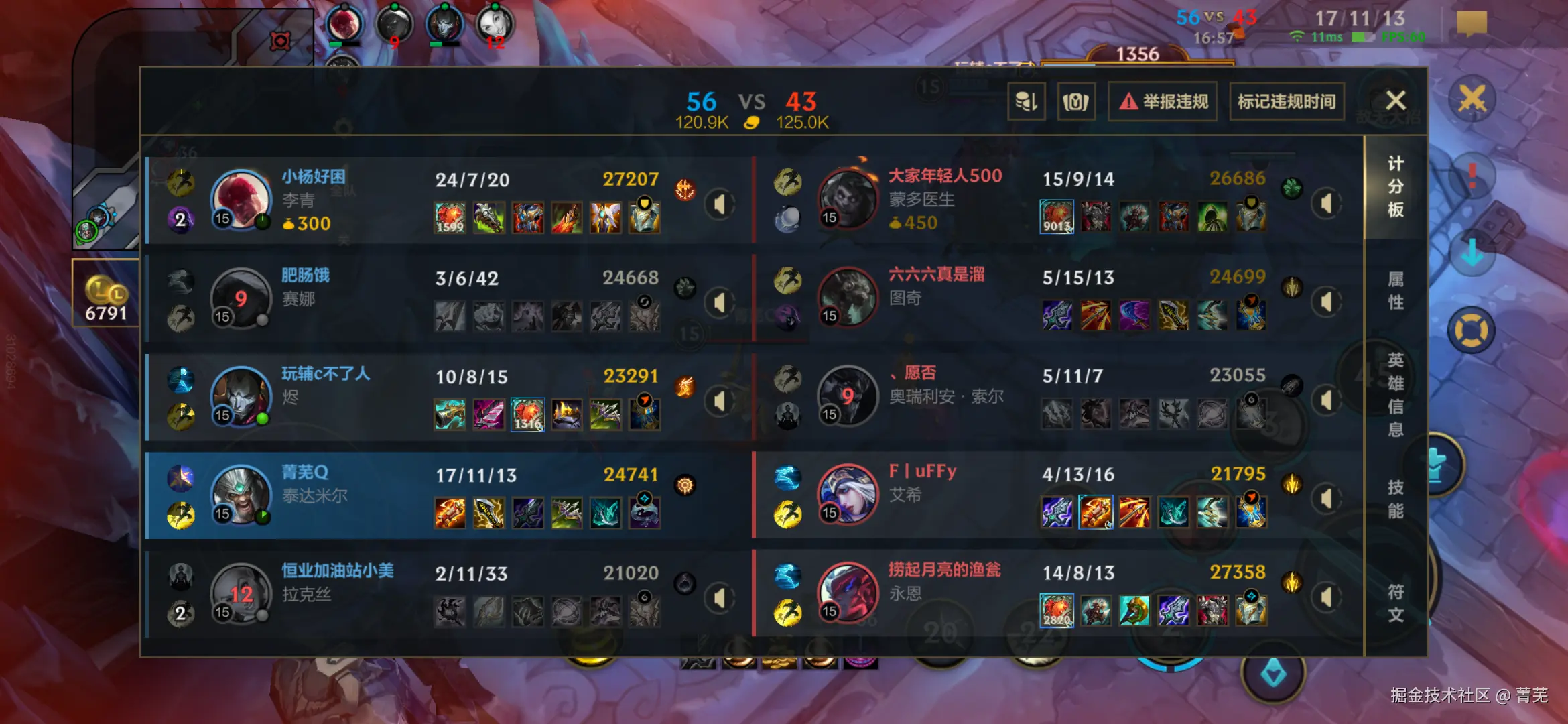 菁芜于2025-06-26 09:16发布的图片