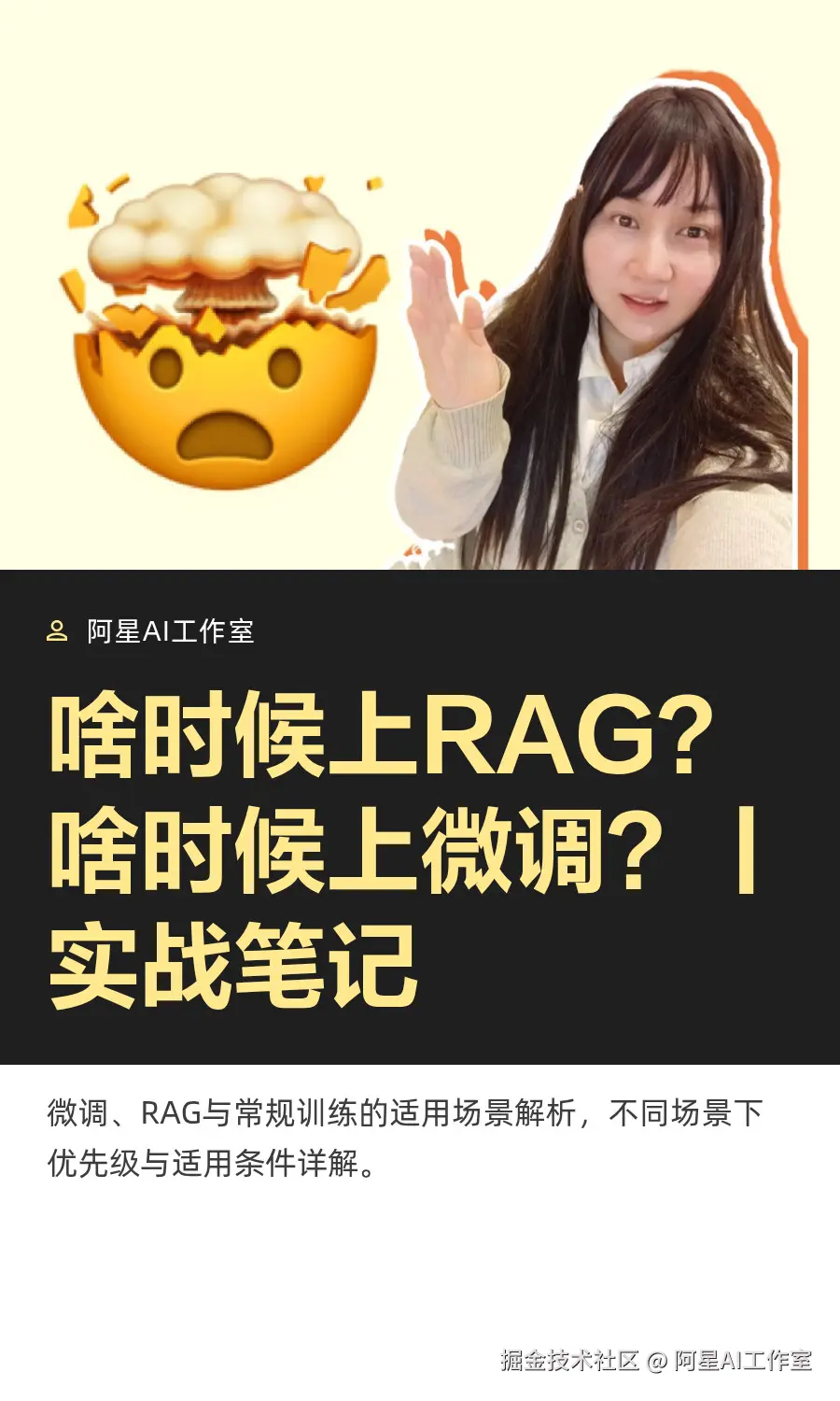 阿星AI工作室于2025-08-14 22:13发布的图片