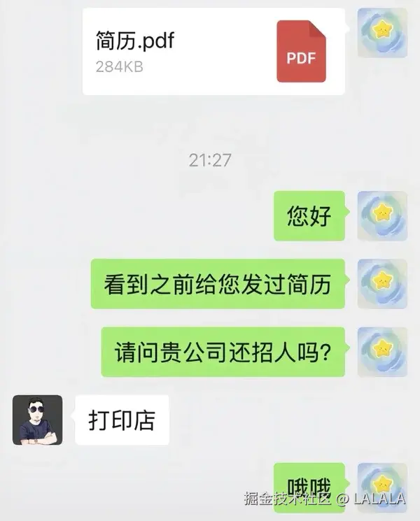 LALALA于2026-03-27 16:23发布的图片