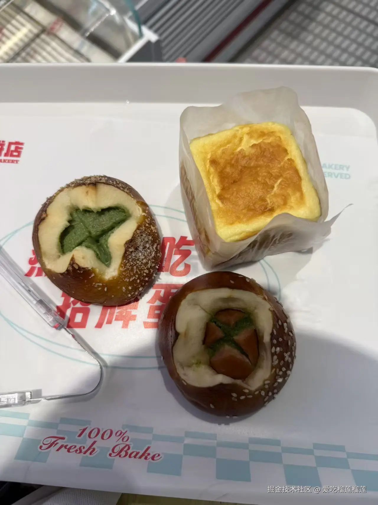 爱吃榴莲榴莲于2025-09-01 15:16发布的图片