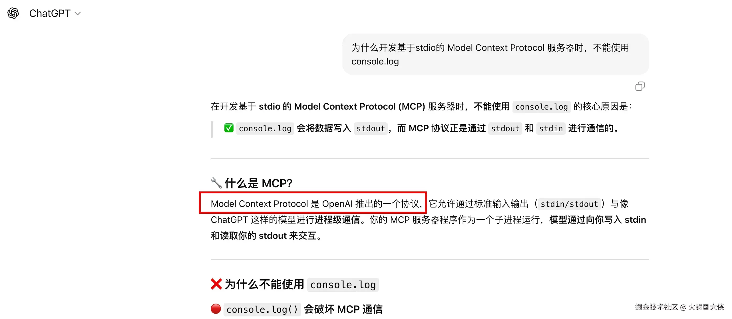 火锅国大侠于2025-10-11 11:53发布的图片