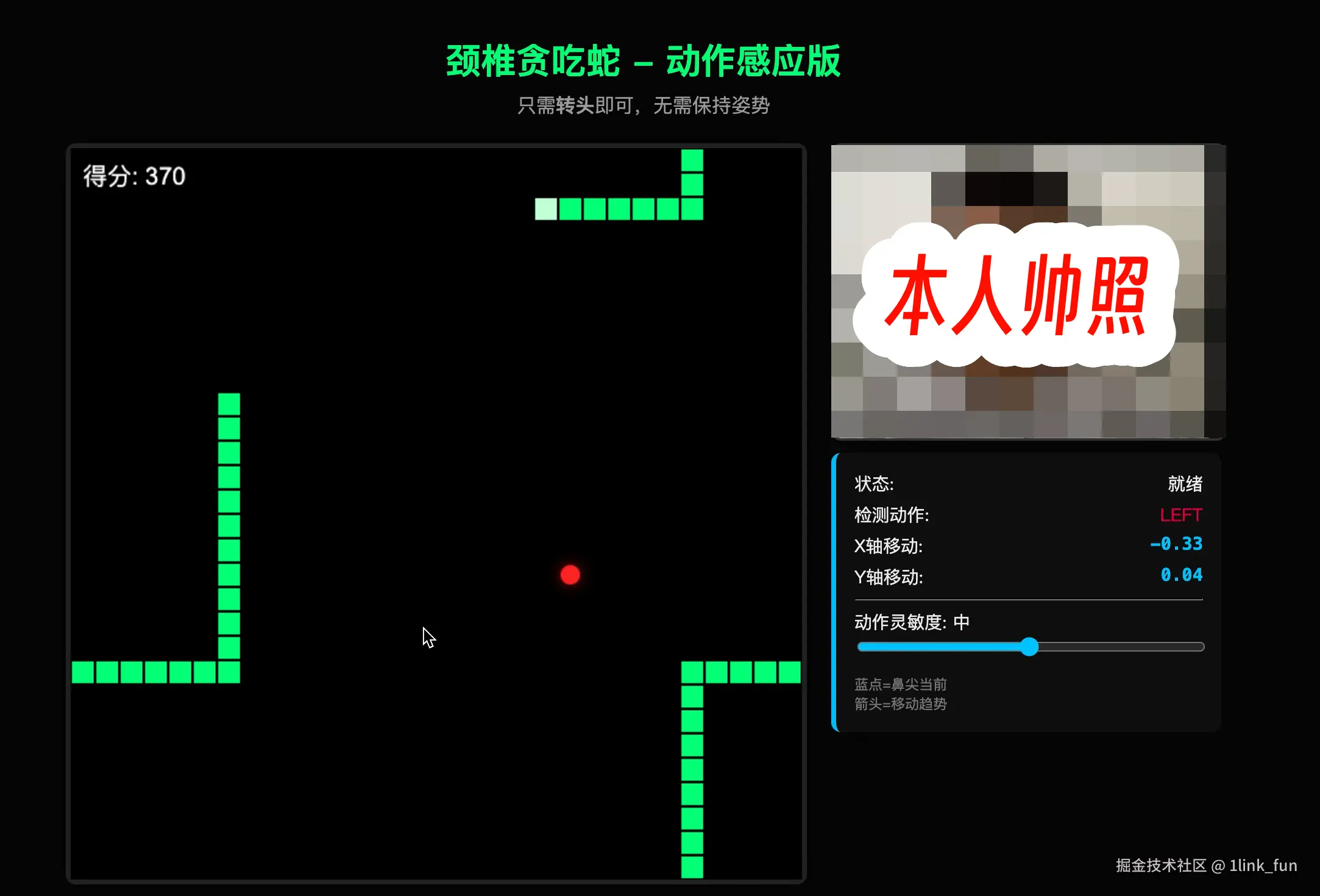 1link_fun于2026-02-01 19:04发布的图片