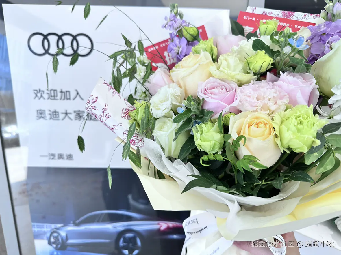 蜡笔小秋于2025-12-09 09:43发布的图片