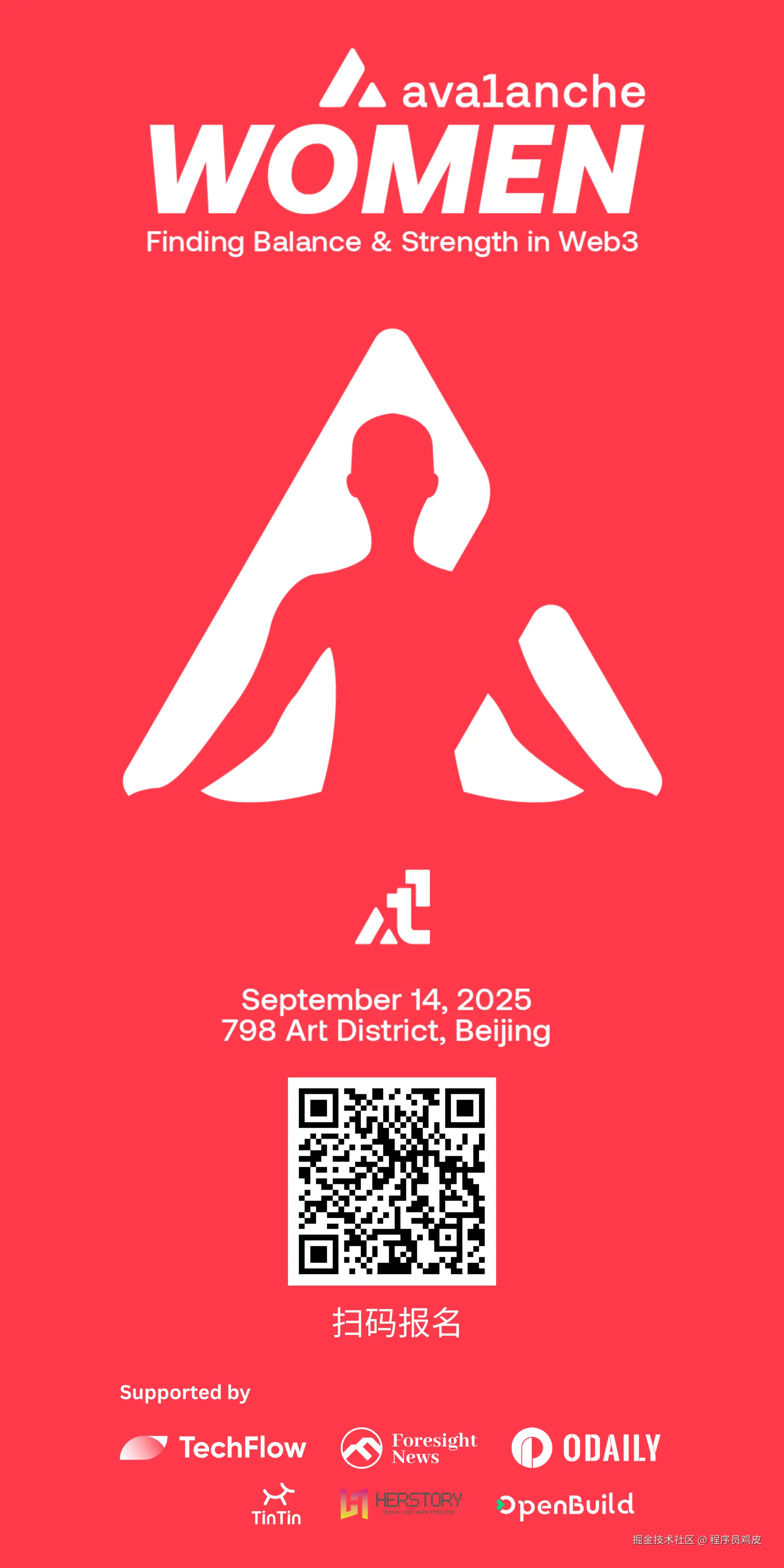程序员鸡皮于2025-09-09 09:11发布的图片