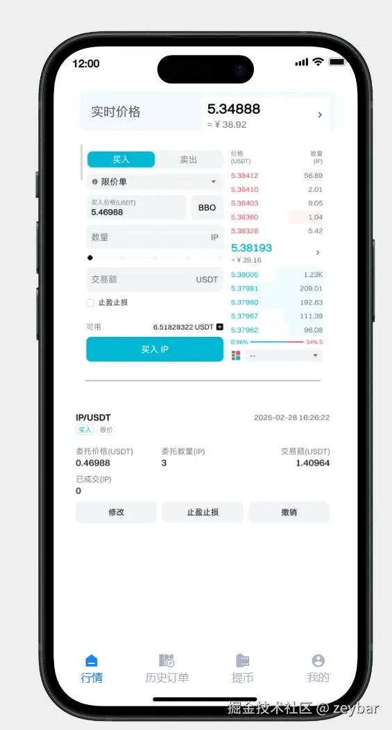 zeybar于2025-03-04 12:59发布的图片