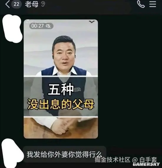 白手套于2025-11-03 07:56发布的图片