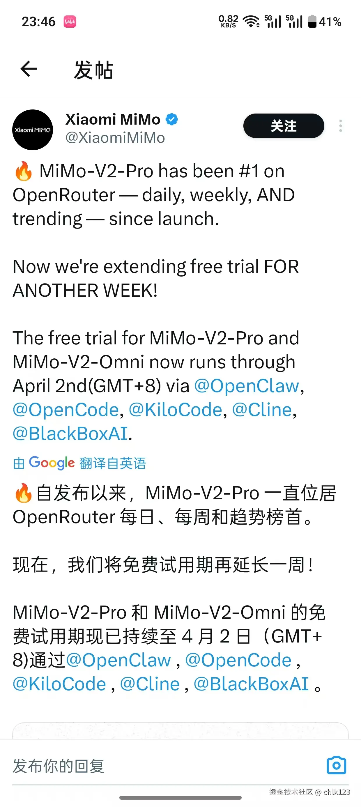 chlk123于2026-03-27 12:42发布的图片