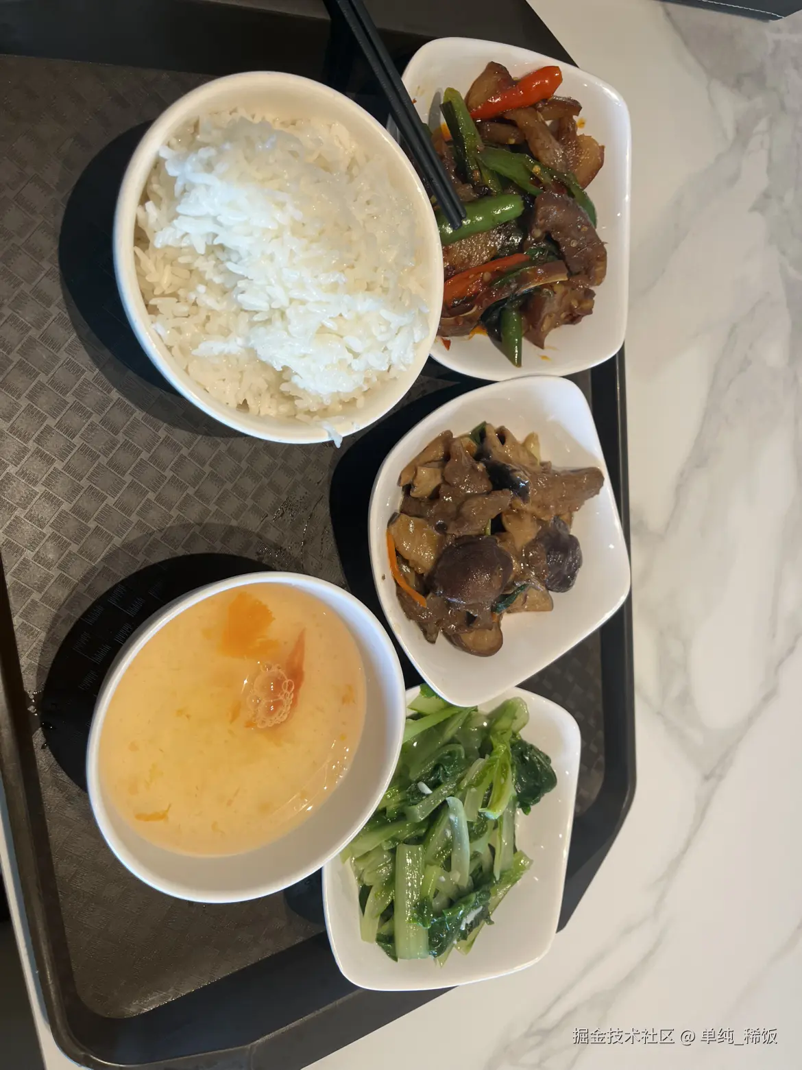 单纯_稀饭于2024-12-23 12:08发布的图片