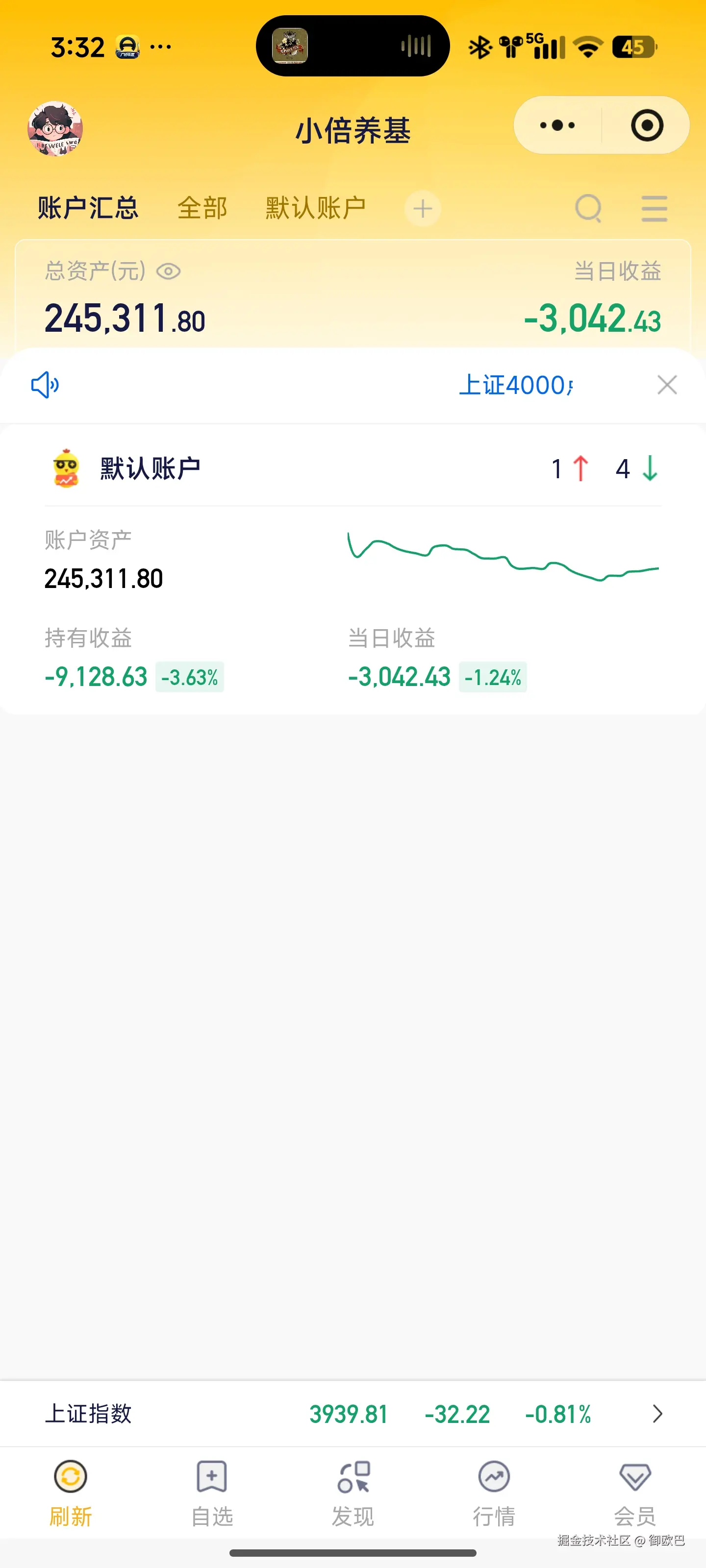 御欧巴于2025-11-18 15:33发布的图片