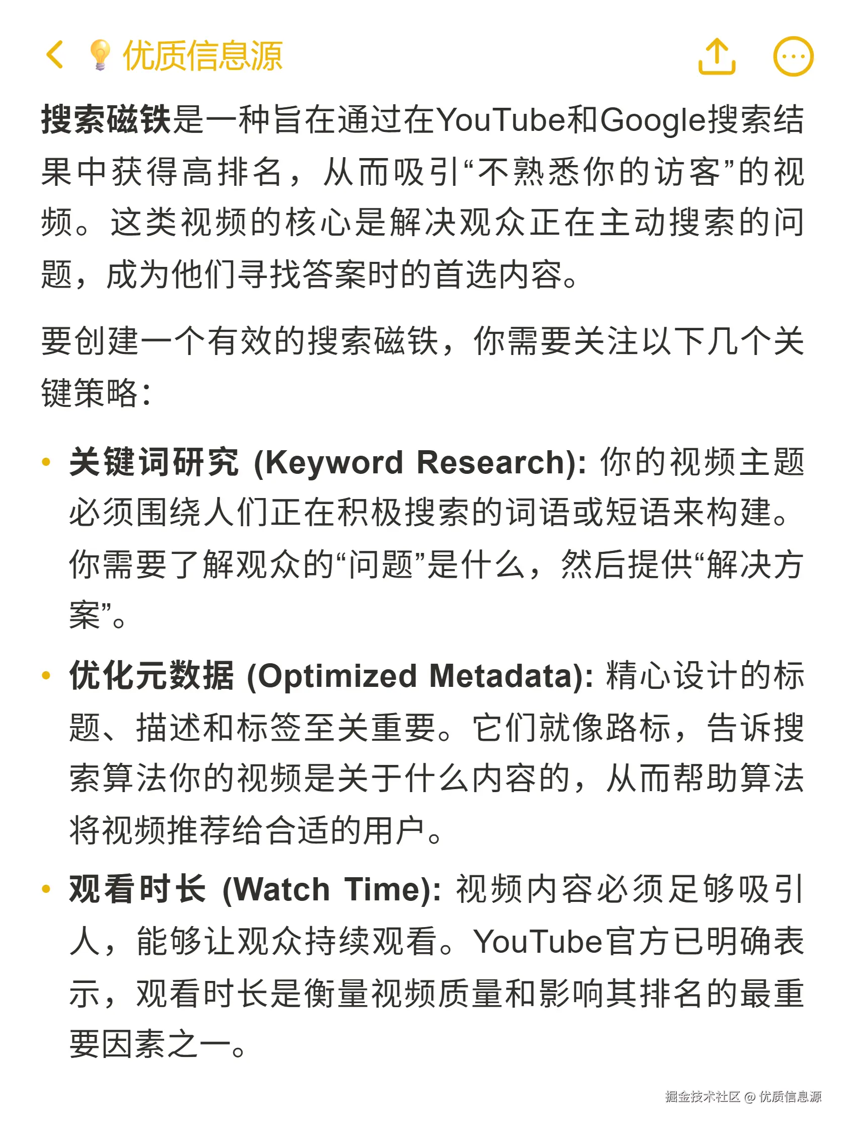 优质信息源于2025-11-06 23:31发布的图片