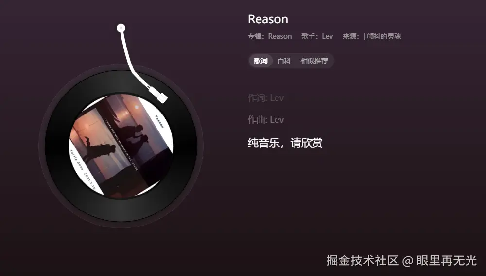 眼里再无光于2025-06-26 10:01发布的图片