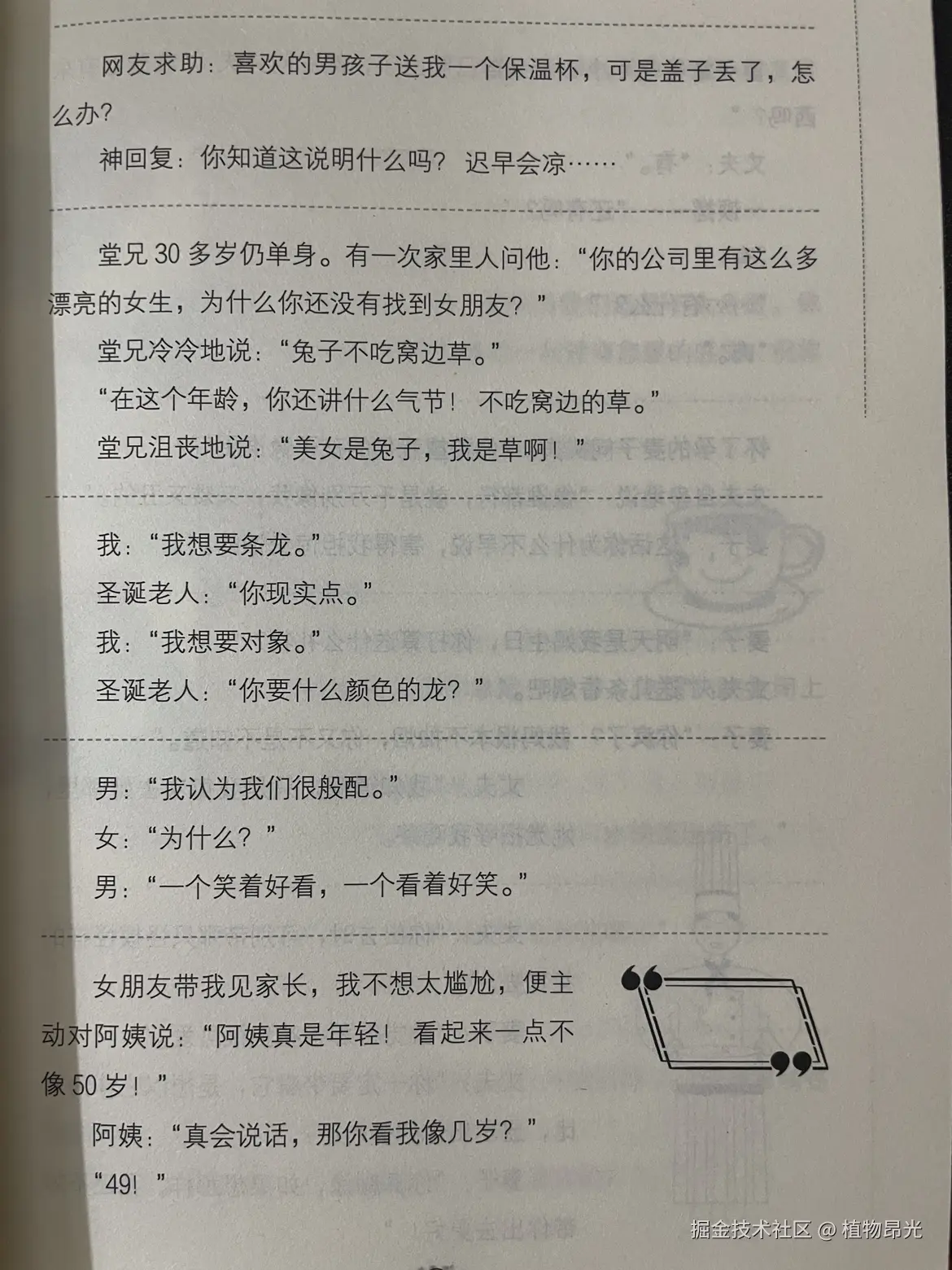 植物昂光于2026-09-14 13:22发布的图片