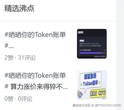 用户652708116780于2026-03-26 11:33发布的图片