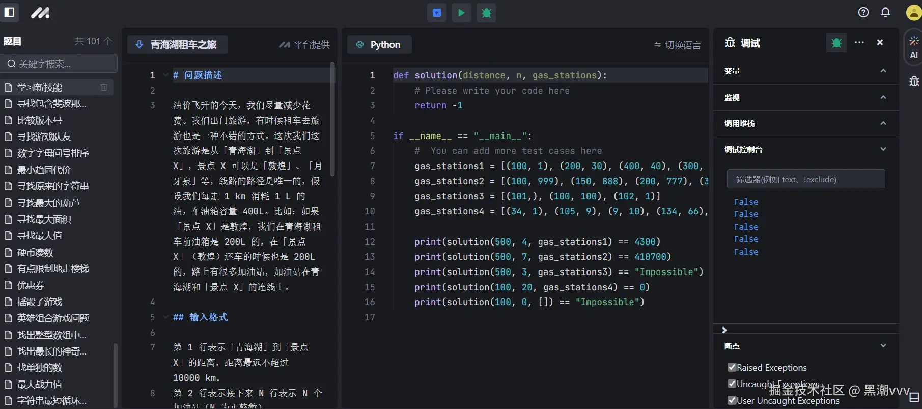 黑潮vvv于2024-09-30 18:04发布的图片