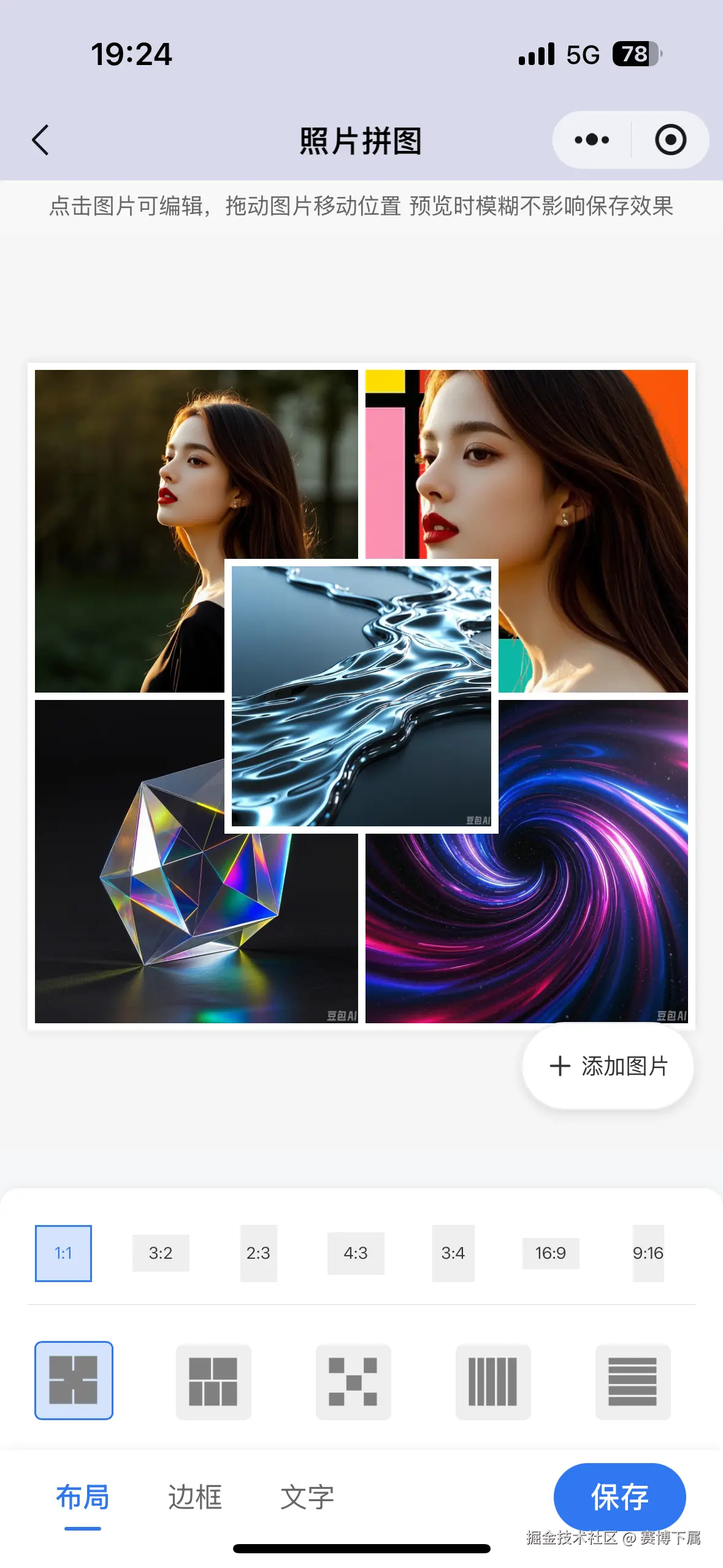 赛博下属于2025-04-14 19:29发布的图片