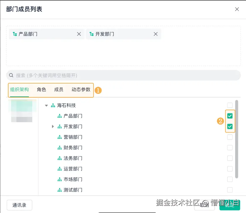 懵懂小白于2025-04-29 10:54发布的图片