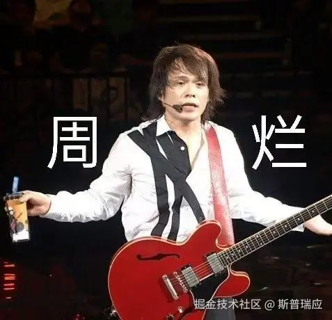 斯普瑞应于2024-11-29 09:08发布的图片