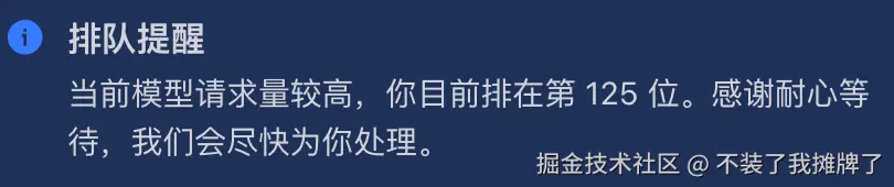 不装了我摊牌了于2026-02-26 15:07发布的图片