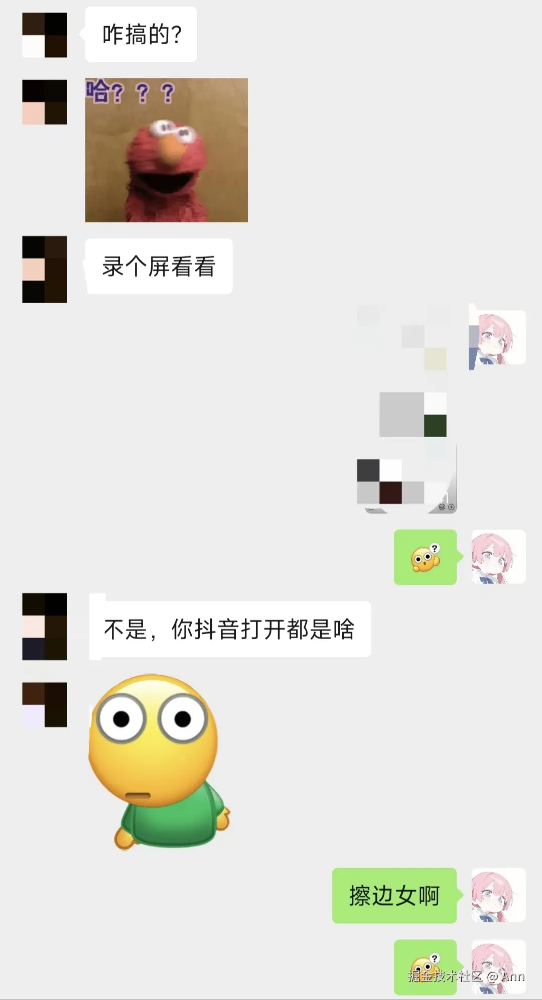 Ann于2025-05-28 11:33发布的图片