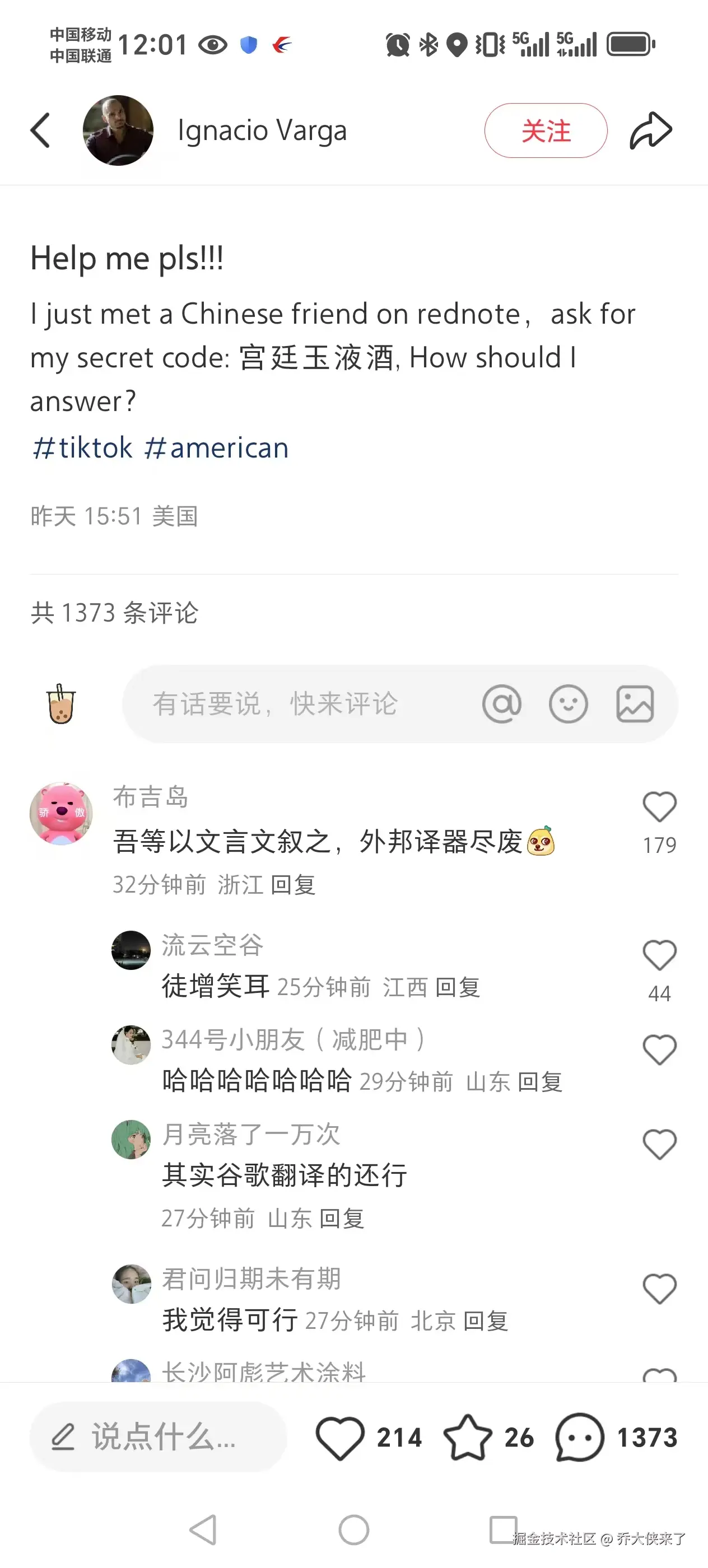 乔大侠来了于2025-01-16 02:22发布的图片