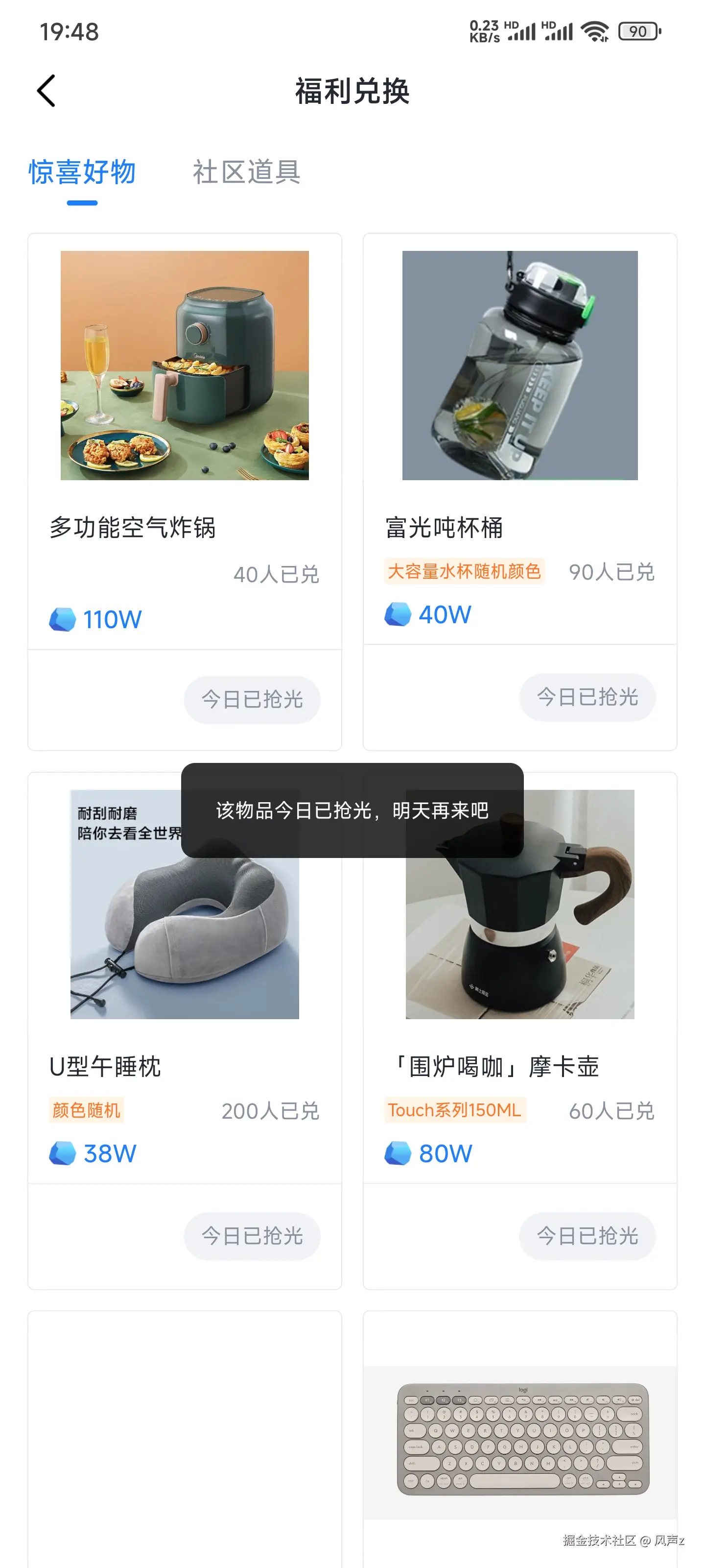 风声z于2025-07-27 19:56发布的图片