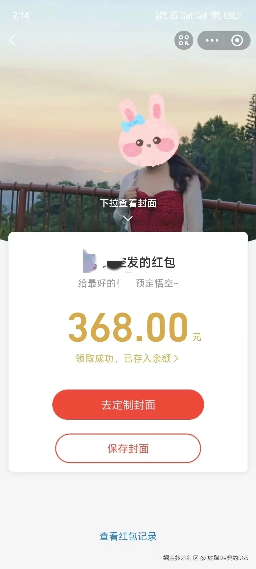 放肆De契约965于2024-08-19 14:36发布的图片