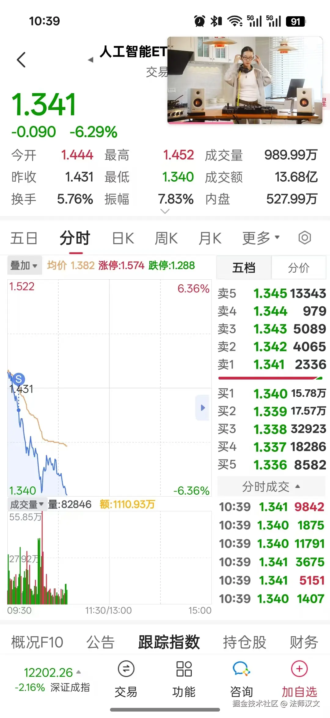 法师汉文于2025-09-04 10:41发布的图片