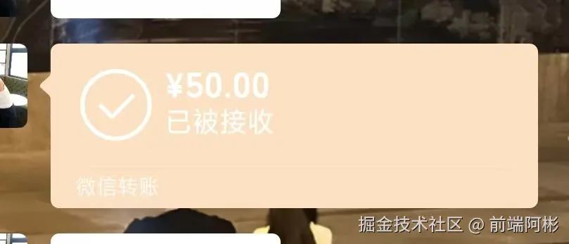 前端阿彬于2024-10-24 15:03发布的图片