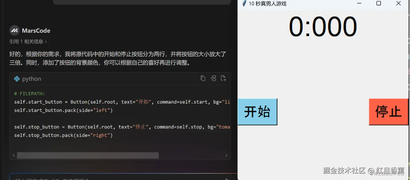 红目香薰于2024-07-19 09:55发布的图片