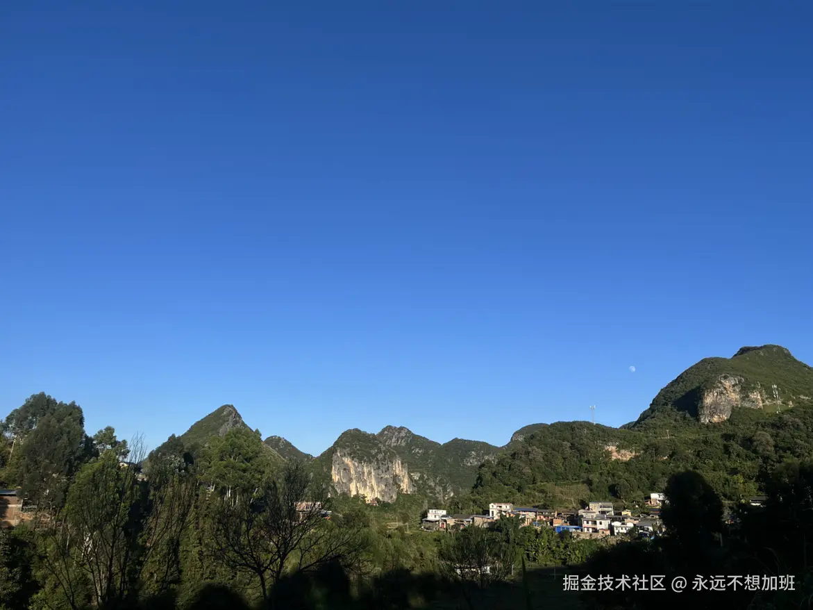 永远不想加班于2025-10-15 10:56发布的图片