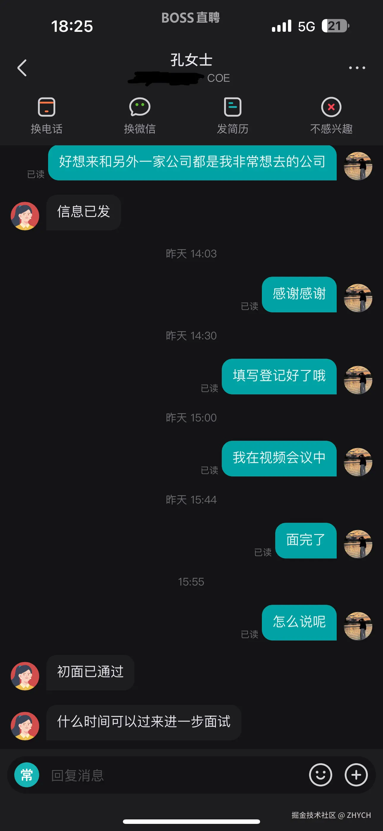 ZHYCH于2024-11-12 18:48发布的图片