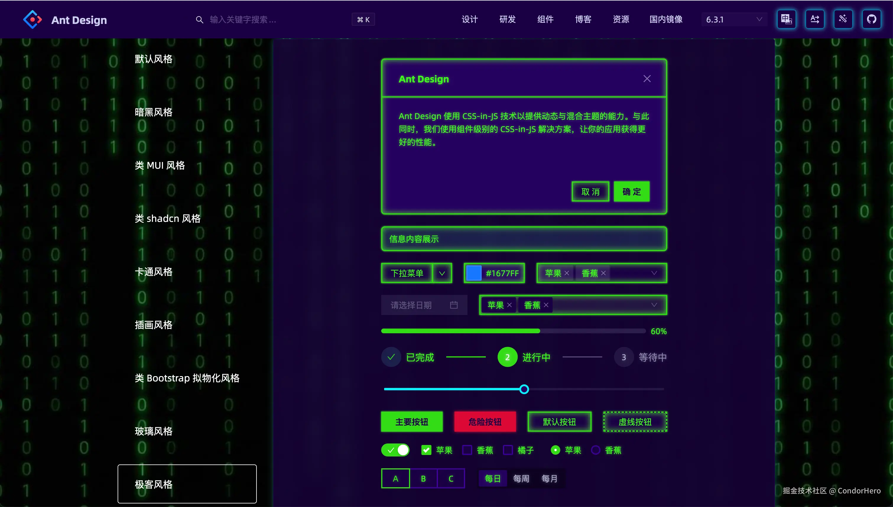CondorHero于2026-02-25 13:36发布的图片