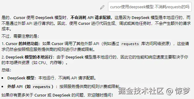 惊梦于2025-03-05 01:33发布的图片